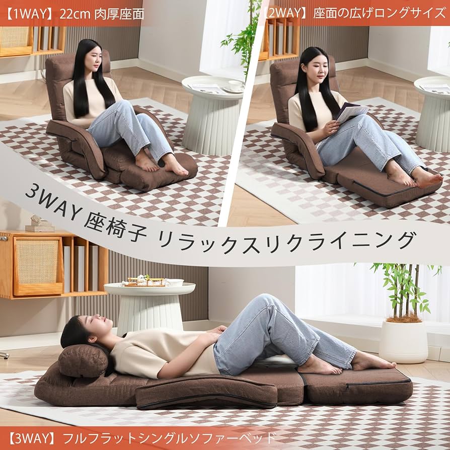 KAGMII 座椅子 リクライニング 肘掛け付き 置台調節 座椅子ソファー 楽天市場】座椅子 リクライニング 肘掛け付き 置台調節